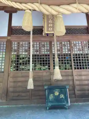 鵜森神社(三重県)