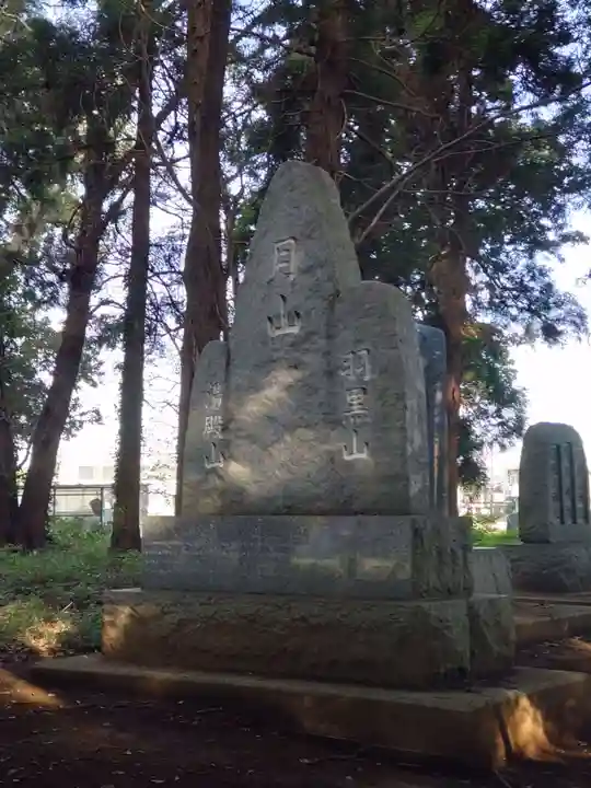 高津比咩神社(千葉県)