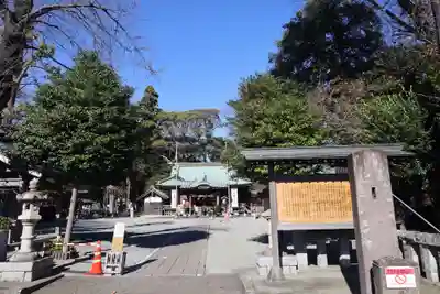 深見神社(神奈川県)