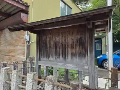 金守神社(静岡県)