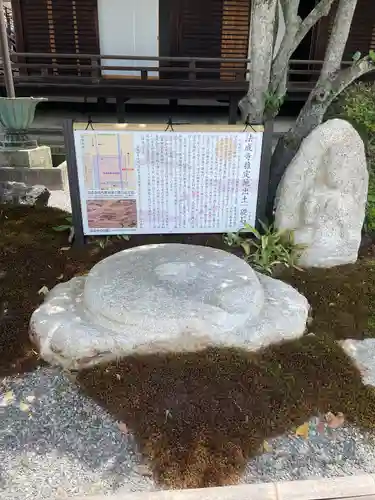 清浄華院(京都府)