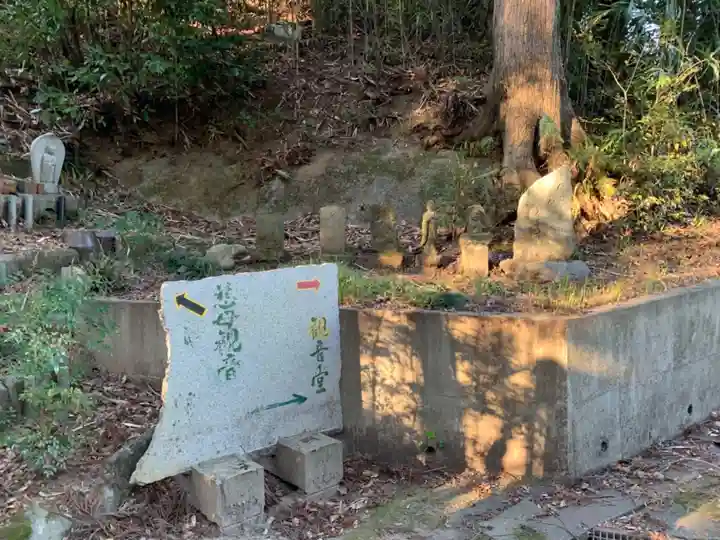 慈母観音(千葉県)