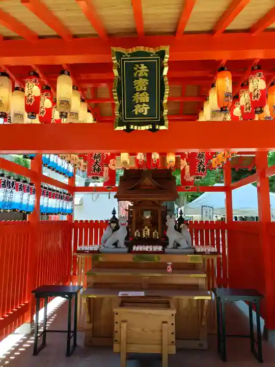蛇窪神社の{uncategorized: "未分類", other: "その他", undefined: "問題あり", building: "その他建物", grave: "お墓", sacred_gate: "鳥居", guardian: "狛犬", statue: "像", buddha: "仏像", history: "歴史", nature: "自然", garden: "庭園", animal: "動物", pagoda: "塔", temizu: "手水舎", mountain_gate: "山門・神門", sanctuary: "本殿・本堂", subordinate: "末社・摂社", art: "芸術", scenery: "景色", jizo: "地蔵", ema: "絵馬", goshuin: "御朱印", omikuji: "おみくじ", items: "授与品その他", amulet: "お守り", goshuincho: "御朱印帳", eats: "食事", festival: "お祭り", votive_dance: "神楽", shichigosan: "七五三参", wedding: "結婚式", experience: "体験その他", initially: "初詣", around: "周辺", anti_infection: "感染症対策"}
