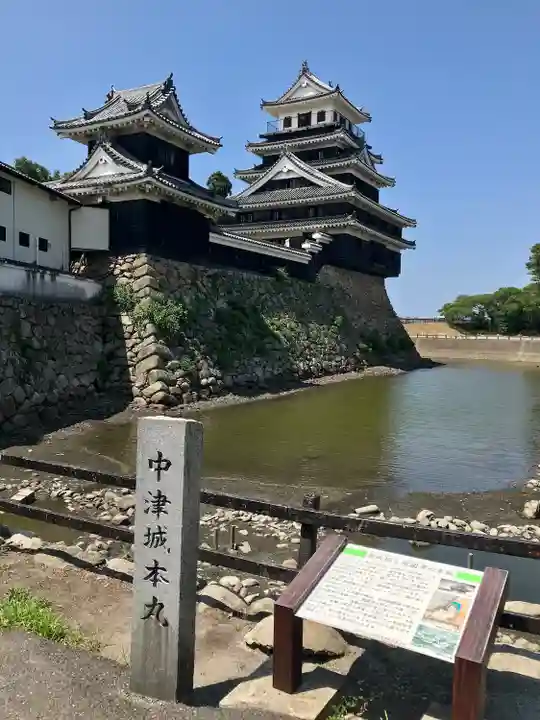 奥平神社(大分県)