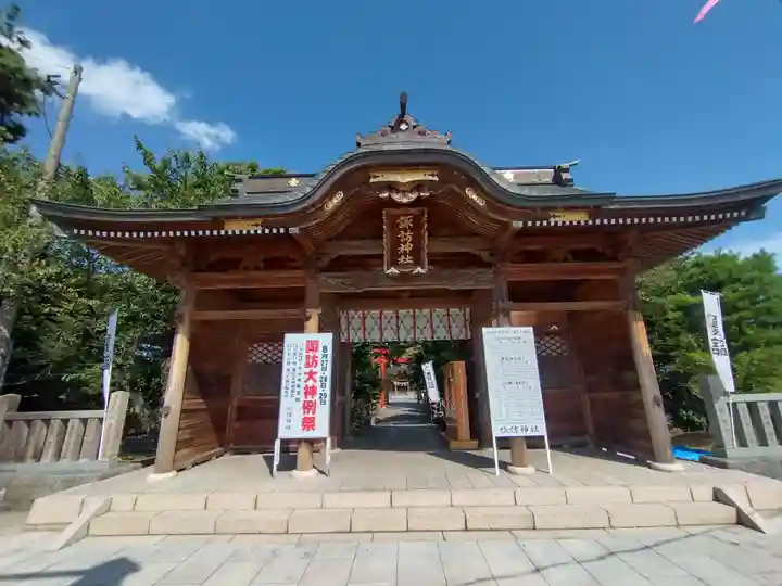 新発田諏訪神社(新潟県)