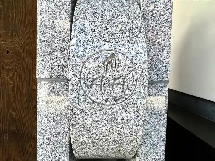 良性院(長野県)