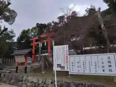 月読神社（松尾大社摂社）(京都府)