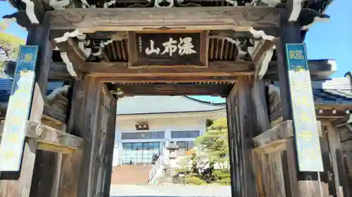 常保寺(東京都)