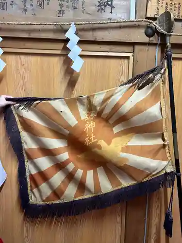 諏訪神社(北海道)