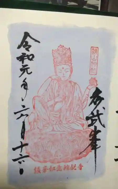 談山神社(奈良県)