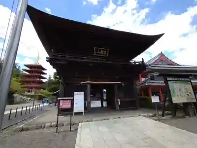 高幡不動尊　金剛寺(東京都)