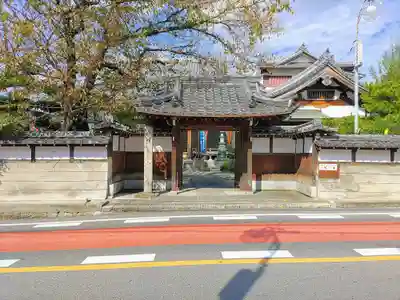 栄国寺の山門・神門
