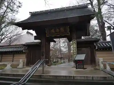 淨眞寺の山門・神門
