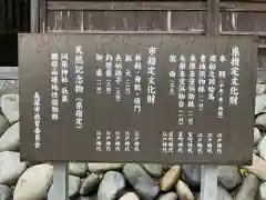 洲原神社(岐阜県)