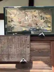 嚴島神社 (京都御苑)(京都府)