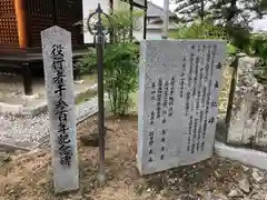 吉祥草寺の建物その他