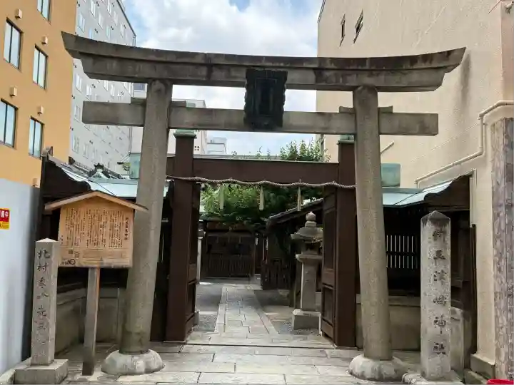 新玉津島神社(京都府)