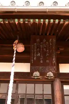 白滝観音寺(広島県)