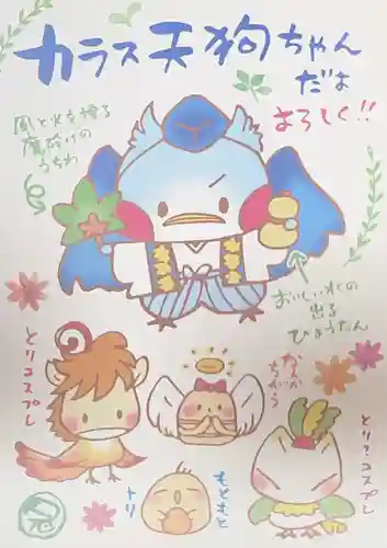 冠稲荷神社(群馬県)