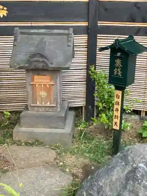 白旗神社(神奈川県)