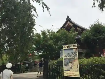 寛永寺(根本中堂)のその他建物