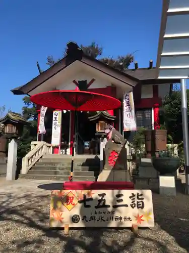 元郷氷川神社の七五三参