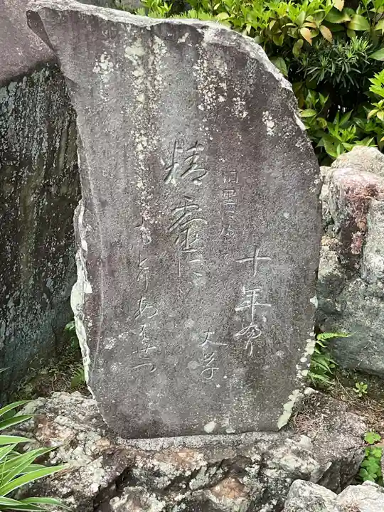 西蓮寺(愛知県)