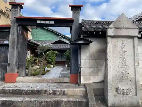 松林院(京都府)