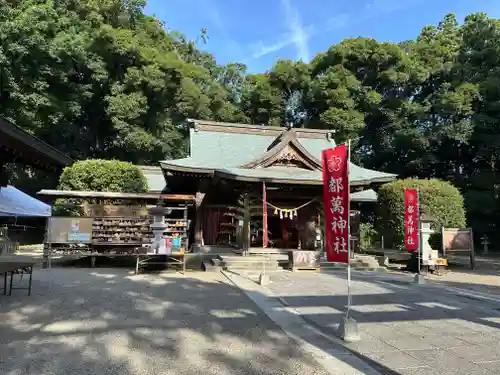 都萬神社(宮崎県)