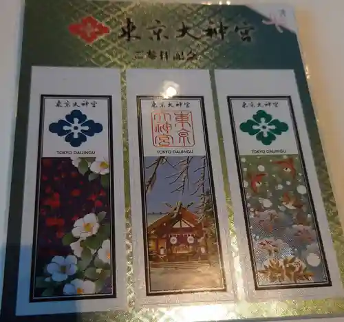 東京大神宮の授与品その他