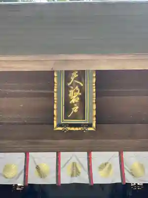 天岩戸神社(宮崎県)