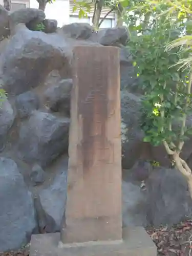 聖徳寺(神奈川県)