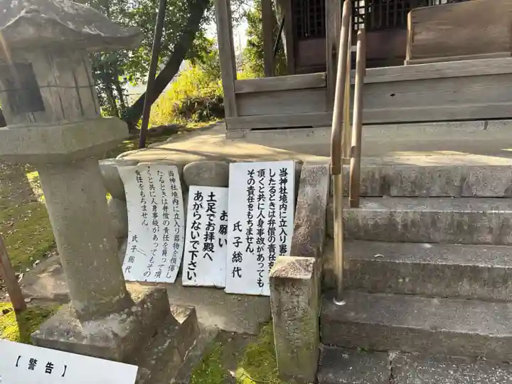 宇夫須那神社のその他建物
