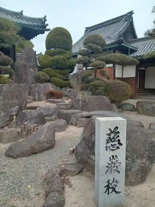 十輪寺(兵庫県)