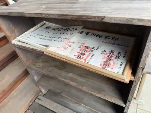 杉杜白髭神社(福井県)