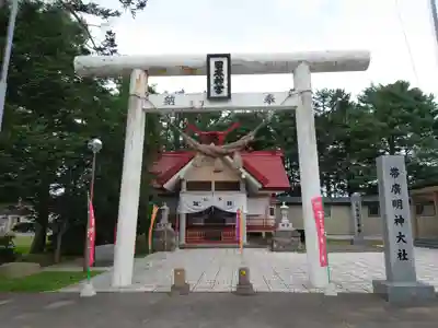 帯廣明神大社 の鳥居