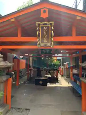 住吉大社の末社・摂社