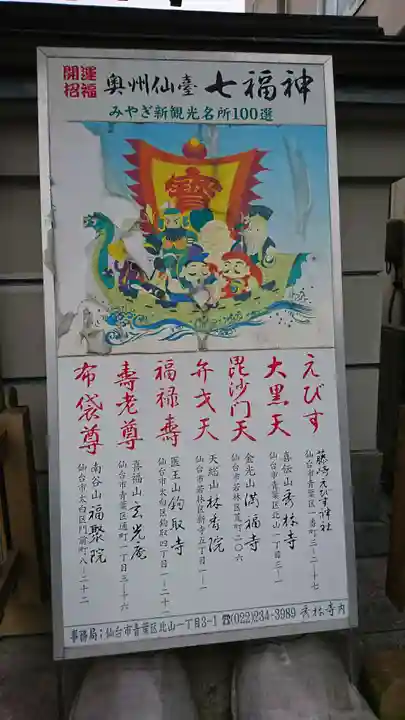 玄光庵の御朱印