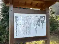 佐為神社の{uncategorized: "未分類", other: "その他", undefined: "問題あり", building: "その他建物", grave: "お墓", sacred_gate: "鳥居", guardian: "狛犬", statue: "像", buddha: "仏像", history: "歴史", nature: "自然", garden: "庭園", animal: "動物", pagoda: "塔", temizu: "手水舎", mountain_gate: "山門・神門", sanctuary: "本殿・本堂", subordinate: "末社・摂社", art: "芸術", scenery: "景色", jizo: "地蔵", ema: "絵馬", goshuin: "御朱印", omikuji: "おみくじ", items: "授与品その他", amulet: "お守り", goshuincho: "御朱印帳", eats: "食事", festival: "お祭り", votive_dance: "神楽", shichigosan: "七五三参", wedding: "結婚式", experience: "体験その他", initially: "初詣", around: "周辺", anti_infection: "感染症対策"}