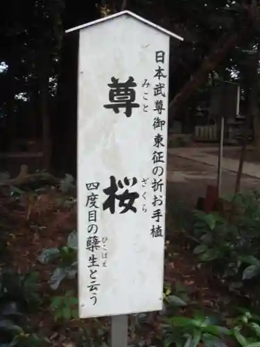 北野天神社の歴史