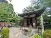 西向聖観世音菩薩(東京都)