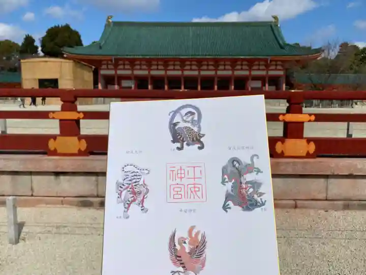 平安神宮(京都府)