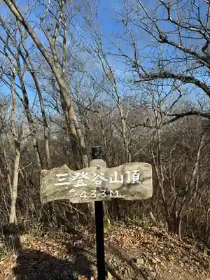 笠間稲荷神社(茨城県)