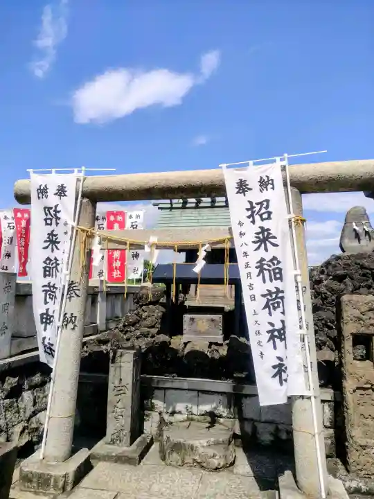 石濱神社の{uncategorized: "未分類", other: "その他", undefined: "問題あり", building: "その他建物", grave: "お墓", sacred_gate: "鳥居", guardian: "狛犬", statue: "像", buddha: "仏像", history: "歴史", nature: "自然", garden: "庭園", animal: "動物", pagoda: "塔", temizu: "手水舎", mountain_gate: "山門・神門", sanctuary: "本殿・本堂", subordinate: "末社・摂社", art: "芸術", scenery: "景色", jizo: "地蔵", ema: "絵馬", goshuin: "御朱印", omikuji: "おみくじ", items: "授与品その他", amulet: "お守り", goshuincho: "御朱印帳", eats: "食事", festival: "お祭り", votive_dance: "神楽", shichigosan: "七五三参", wedding: "結婚式", experience: "体験その他", initially: "初詣", around: "周辺", anti_infection: "感染症対策"}