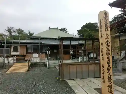 大坊本行寺のその他建物