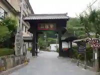 安楽寺の山門・神門