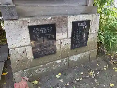 上平間八幡大神(神奈川県)