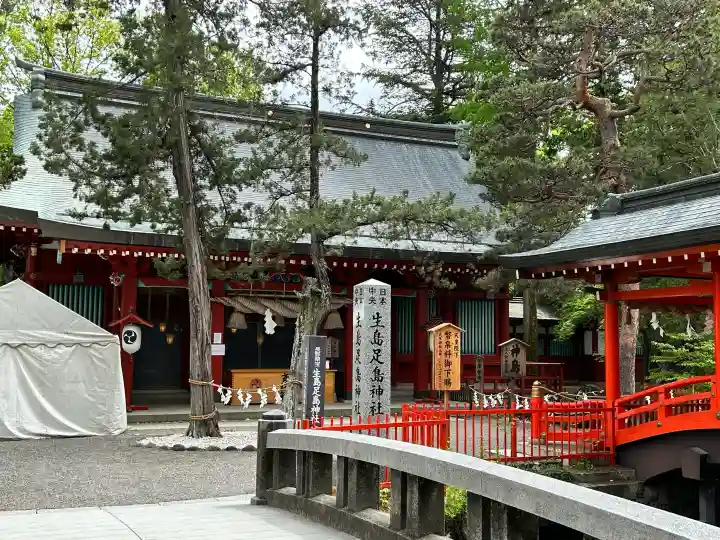 生島足島神社(長野県)