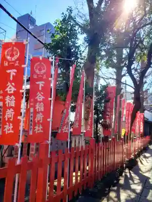 下谷神社(東京都)