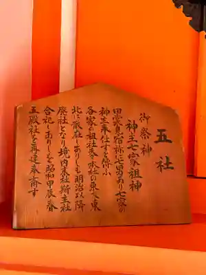 住吉大社(大阪府)